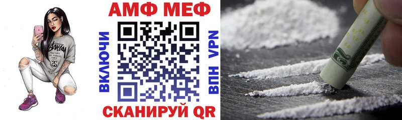 АМФ VHQ  купить   Удачный 