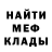 АМФЕТАМИН VHQ Yoann Cribier