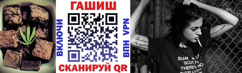 где найти   Удачный  Еда ТГК конопля 