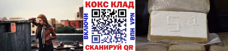 hydra ТОР это какой сайт Cocaine 99% Удачный
