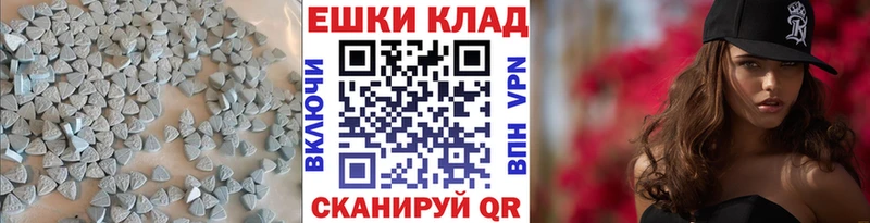 ЭКСТАЗИ круглые  Удачный 