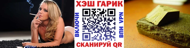 ГАШИШ гарик  Удачный 