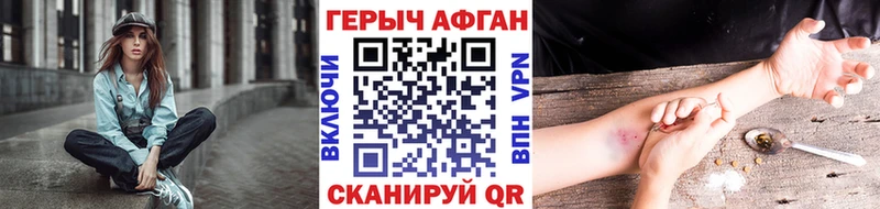 ГЕРОИН герыч  Удачный 