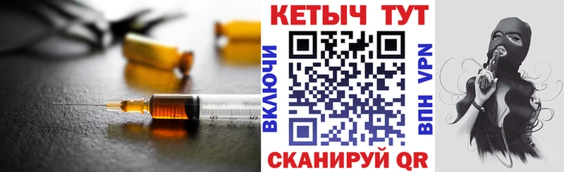 мега ССЫЛКА купить сайты Удачный Кетамин ketamine