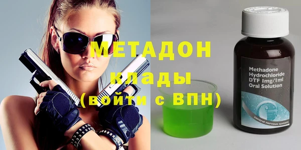 гашишное масло Баксан