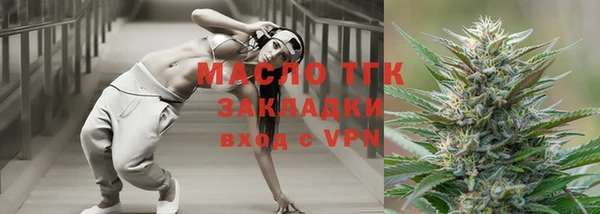 гашишное масло Баксан