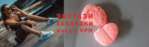 гашишное масло Баксан