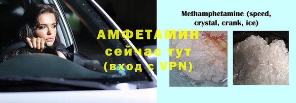 гашишное масло Баксан