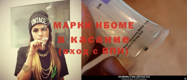 гашишное масло Баксан