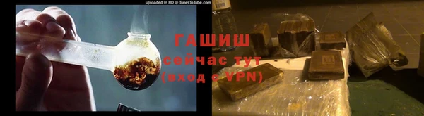 гашишное масло Баксан