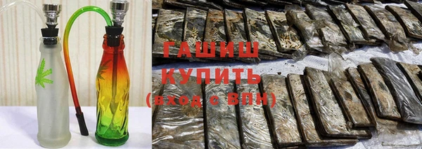 гашишное масло Баксан