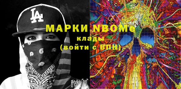 гашишное масло Баксан