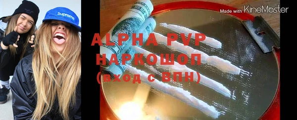 гашишное масло Баксан