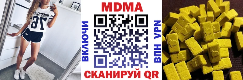 МДМА Molly OMG вход Удачный