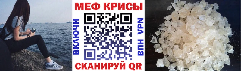 МЕФ mephedrone Удачный
