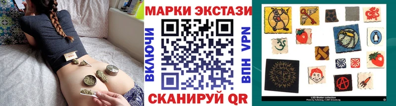 Наркотические марки 1500мкг  где купить   Удачный 